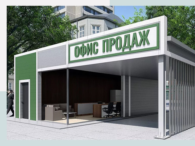 Строительство офисных здания в Артёме